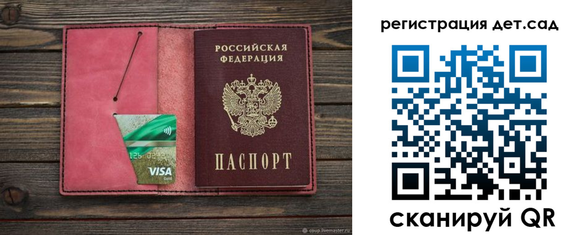 пропишу в квартире в Джанкое